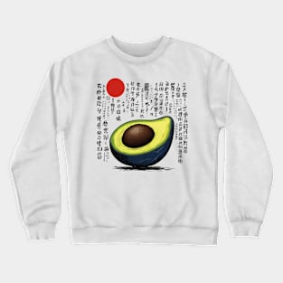 Japan #15 Crewneck Sweatshirt